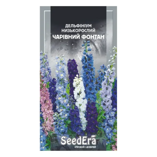 Насіння квітів Дельфініум Чарівний фонтан низькорослий