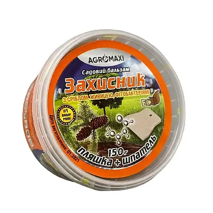 Садовий бальзам Захисник