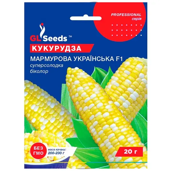 Насіння солодкої кукурудзи МАРМУРОВА УКРАЇНСЬКА F1 10 Г GL SEEDS