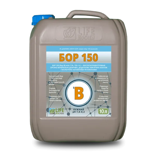 Добриво Бор150