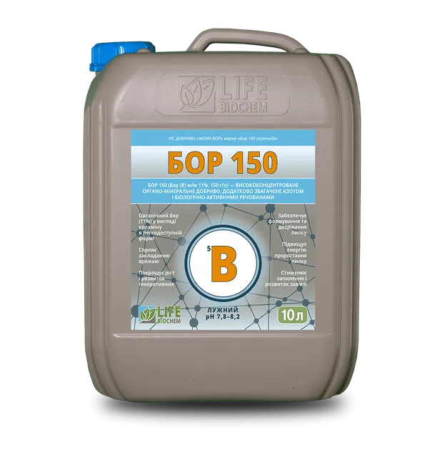 Добриво Бор150