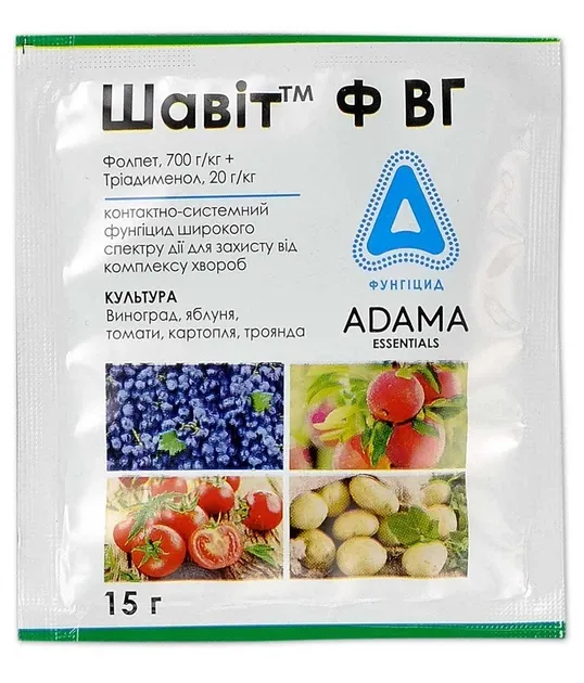 Фунгіцид Шавіт Ф ВГ