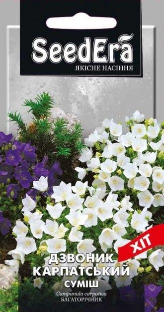 Насіння квітів Дзвоник карпатський Суміш