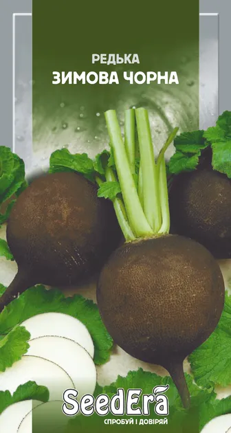 Насіння редьки Зимова чорна