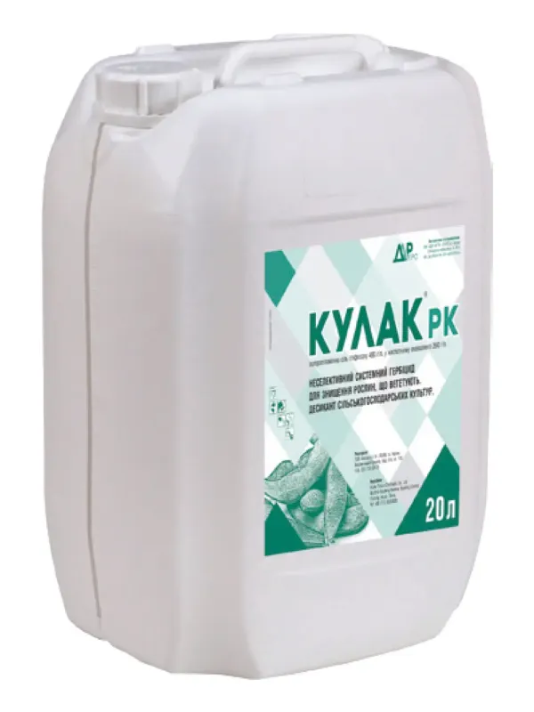 Системний гербіцид суцільної дії Кулак