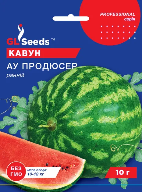 Насіння Кавуна Ау Продюсер GL Seeds