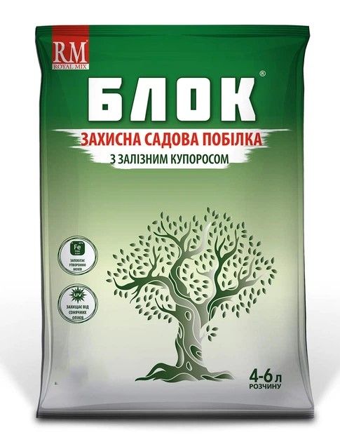 Садова побілка БЛОК з залізним купоросом