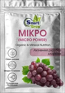 Смарт гроу Мікро, добриво 