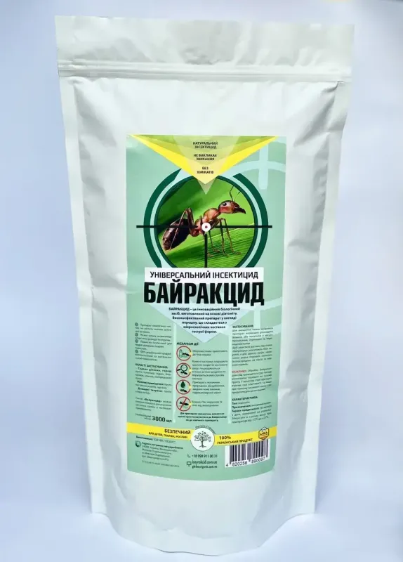 Інноваційний біологічний інсектицид Байракцид