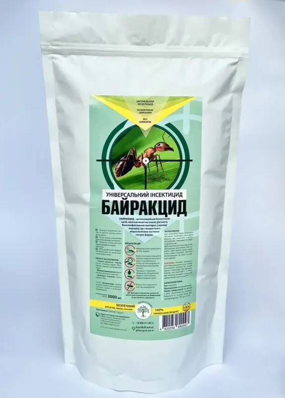 Інноваційний біологічний інсектицид Байракцид
