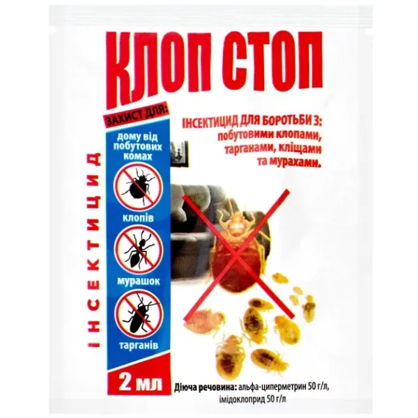 Інсектицид Клоп Стоп