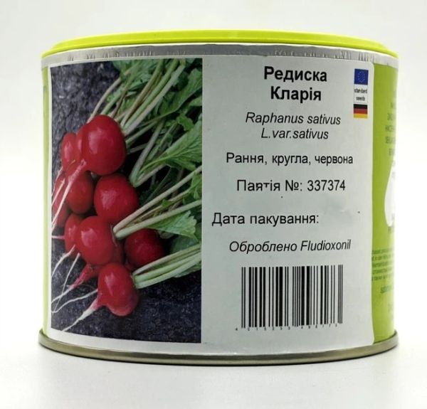 Насіння редиски Кларія