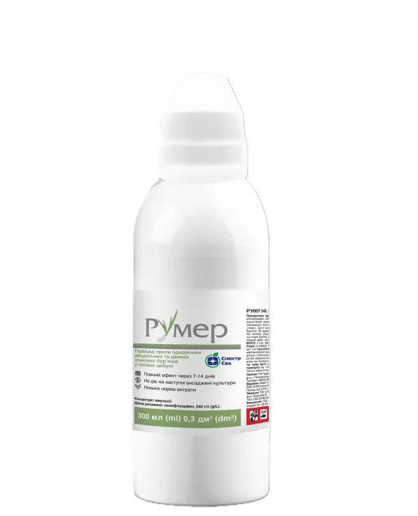 Гербіцид вибіркової дії Румер