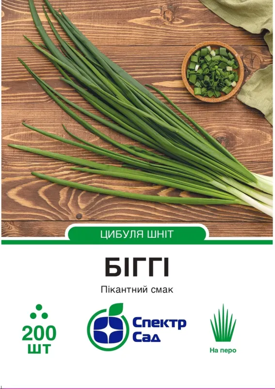 Насіння цибулі-шніт Біггі