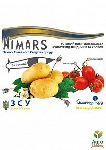 Хаймарс, фунгіцид 
