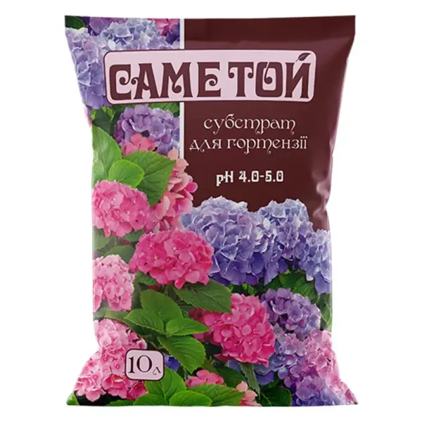 Субстрат для гортензій