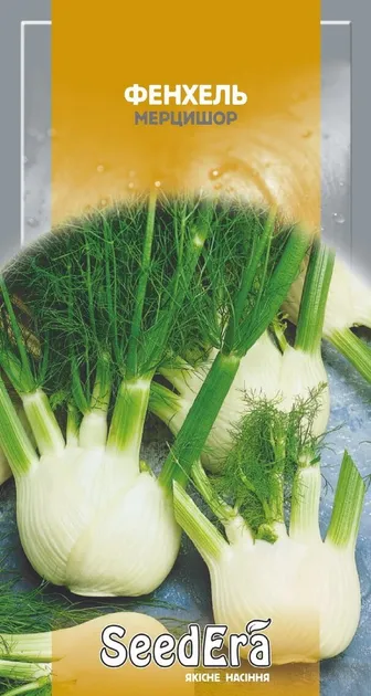 Насіння фенхелю Мерцишор