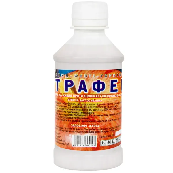 Комплексний пестицид Нітрафен