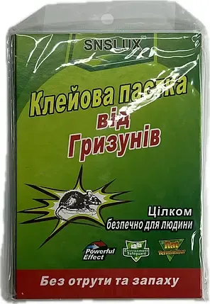 Клейова пастка для гризунів