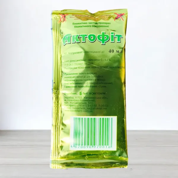 Біоінсекттицид Актофіт