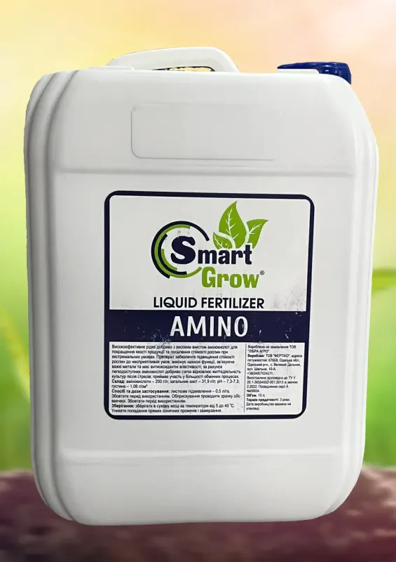 Смарт гроу Аміно, стимулятор росту