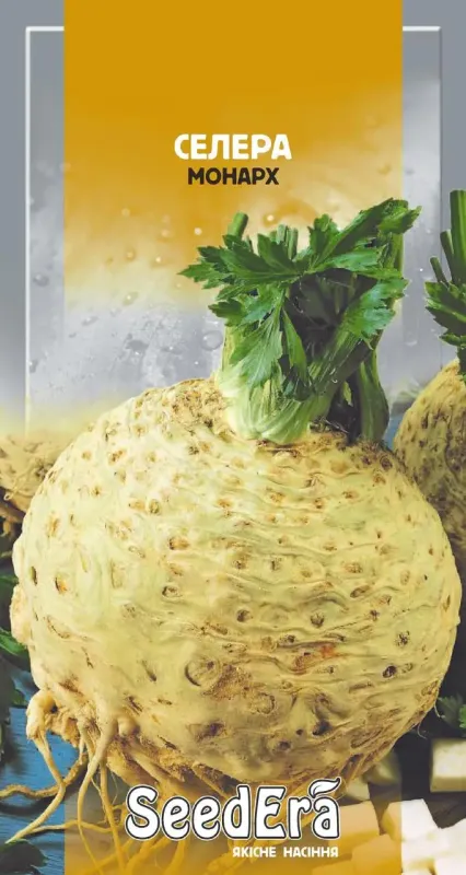 Насіння селери Монарх