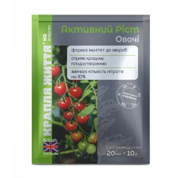 Крапля життя Активний ріст, Овочі. Енерген