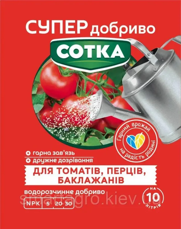 Добриво Сотка для томатів, перців, баклажанів