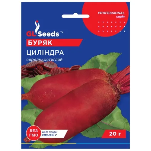 Насіння столового буряка Циліндра
