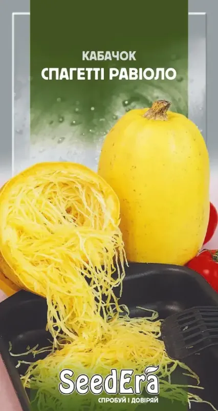 Насіння кабачка Спагетті Равіоло