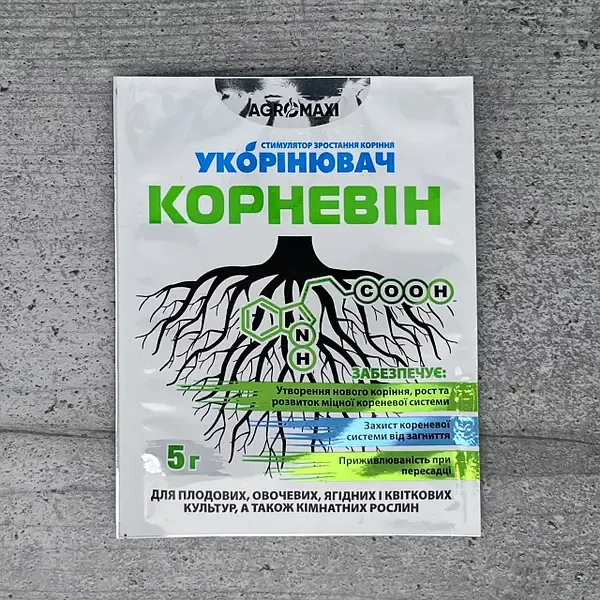 Корневін (укорінювач)