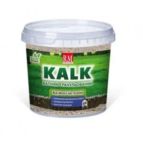 Вапняк гранульований KALK