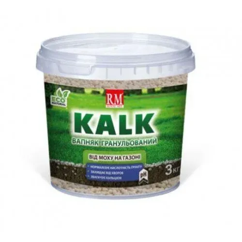 Вапняк гранульований KALK