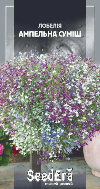 Насіння квітів Лобелія ампельна суміш