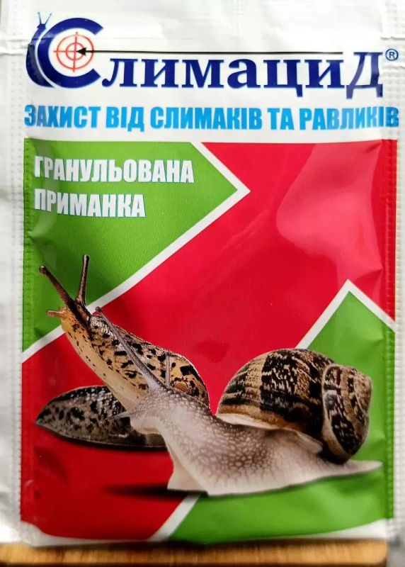 Гранульваний засіб від слимаків Слимацид