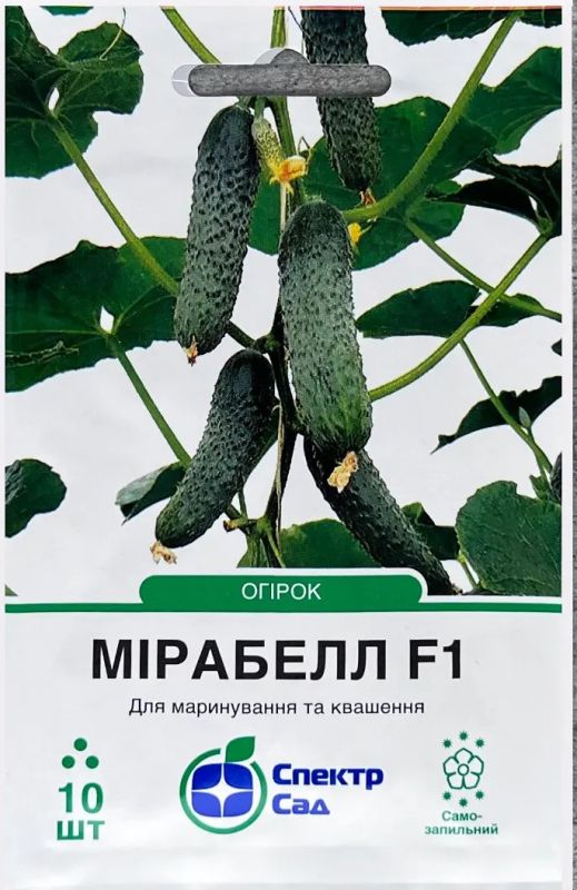 Насіння огірка Мірабелл F1