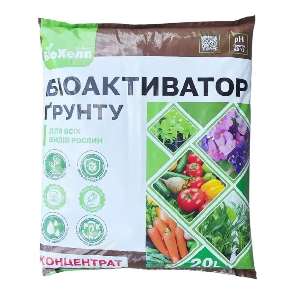 Біологічний активатор грунту Біохелп