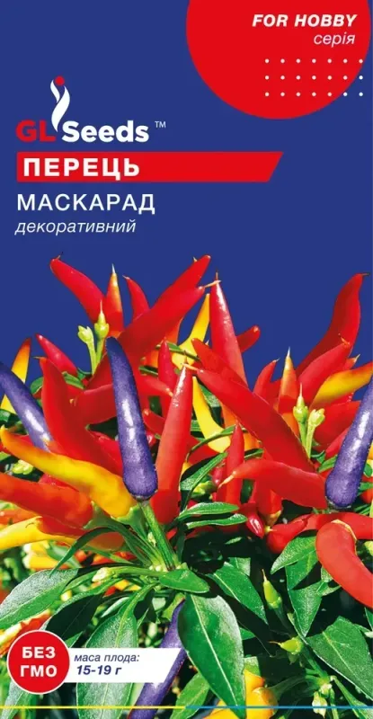 Насіння перцю декоративного гострого Маскарад