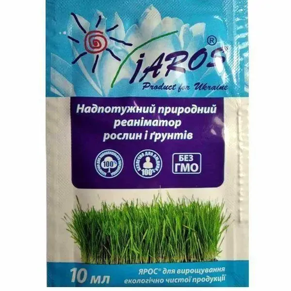 Біологічне добриво Ярос