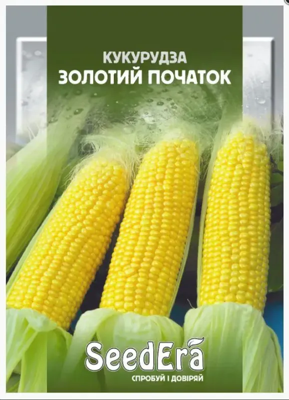 Насіння кукурудзи солодкої Золотий початок
