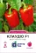 Насіння перцю солодкого Клаудіо F1