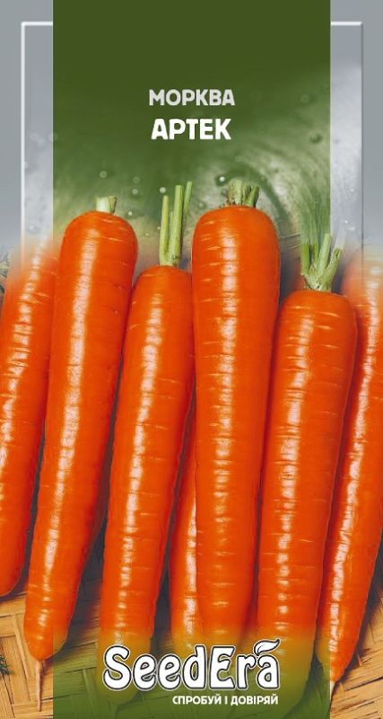 Насіння моркви Артек