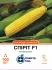 Насіння кукурудзи солодкої Спіріт F1