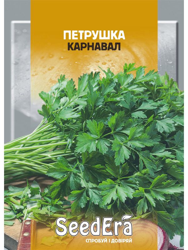 Насіння листової петрушки Карнавал