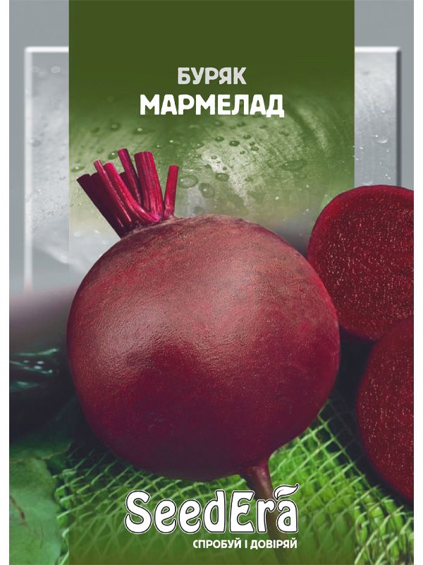 Насіння буряка столового Мармелад