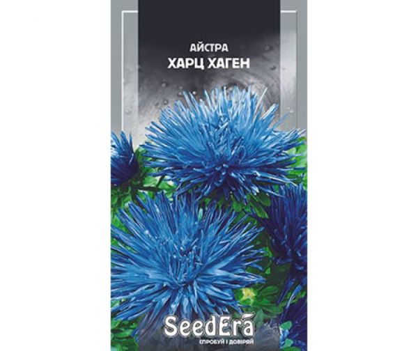 Насіння квітів Айстра Харц Хаген