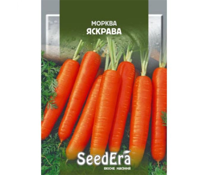 Насіння моркви Яскрава