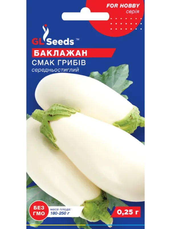 Насіння баклажана Смак грибів