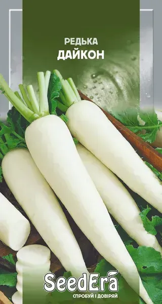 Насіння редьки Дайкон