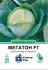 Насіння капусти білокачанної Мегатон F1
